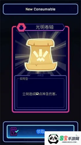 Void Tyrant(肉鸽卡牌手游) Void Tyrant(肉鸽卡牌手游)