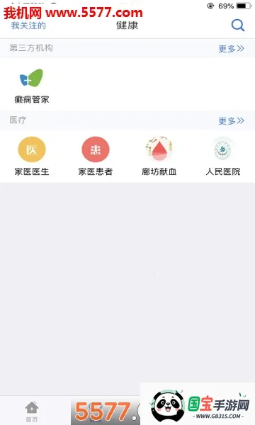 �����ȷ�2026���°汾v1.0.4 �ٷ������ͼ0