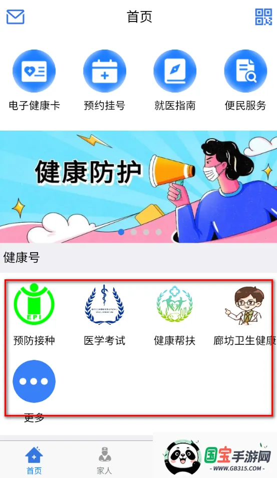 �����ȷ�2026���°汾