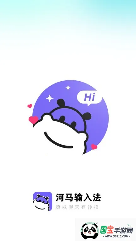 �������뷨(�๦�����뷨)v1.2.4 �ٷ������ͼ3