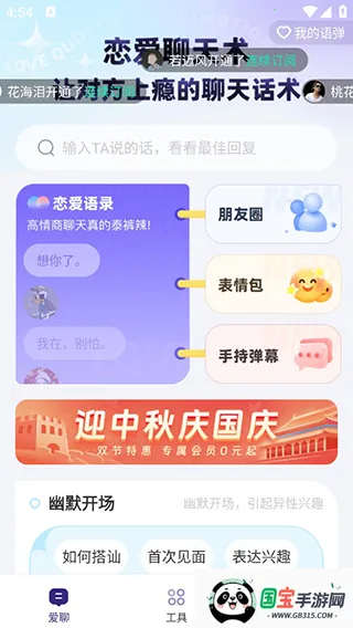 �������뷨(�๦�����뷨)