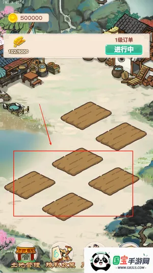 �ҵ���԰����(��԰��Ӫ��Ϸ)