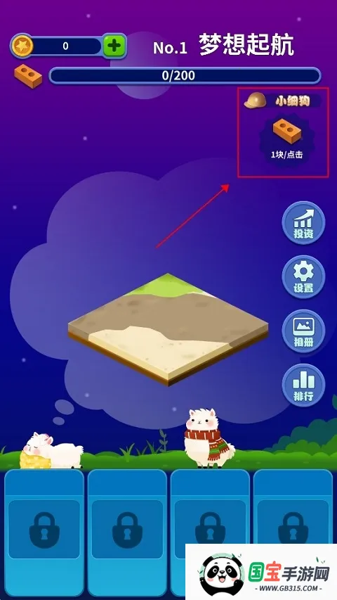 �ξ�����ʦ(���������Ϸ)