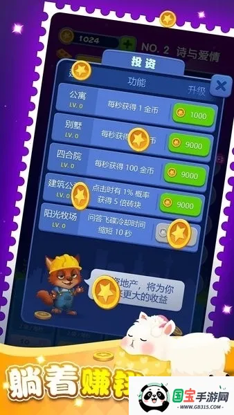 �ξ�����ʦ(���������Ϸ)v0.1.0 ��Ѱ��ͼ4