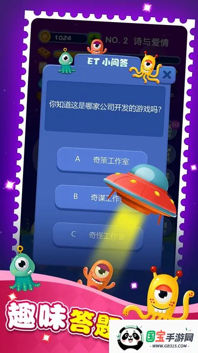 �ξ�����ʦ(���������Ϸ)v0.1.0 ��Ѱ��ͼ3