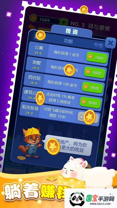 �ξ�����ʦ(���������Ϸ)v0.1.0 ��Ѱ��ͼ2