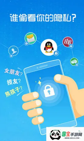 万能锁屏(锁屏美化软件)v1.0.6 官方正版截图0
