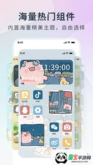 万能锁屏(锁屏美化软件) 万能锁屏(锁屏美化软件)