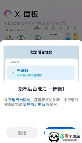 万能锁屏(锁屏美化软件) 万能锁屏(锁屏美化软件)