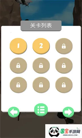 �´�����(�ܿ��ʵ�С��Ϸ)v3.8 �ٷ������ͼ3