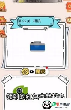 �´�����(�ܿ��ʵ�С��Ϸ)