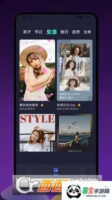 ħ������(��Ƶ��������)v1.1 ��׿���ͼ2