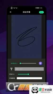 ħ������(��Ƶ��������)v1.1 ��׿���ͼ1