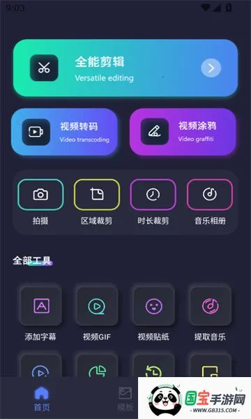 ħ������(��Ƶ��������)