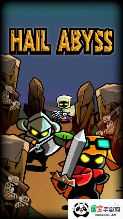 冰雹深渊(冒险游戏) 冰雹深渊(冒险游戏)
