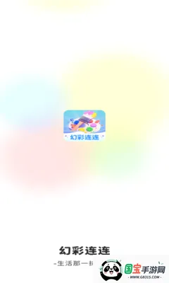 �ò�����(�ò�������Ϸ)