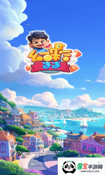 �ò�����(�ò�������Ϸ)v1.0.1.502452481617 ��׿���ͼ4