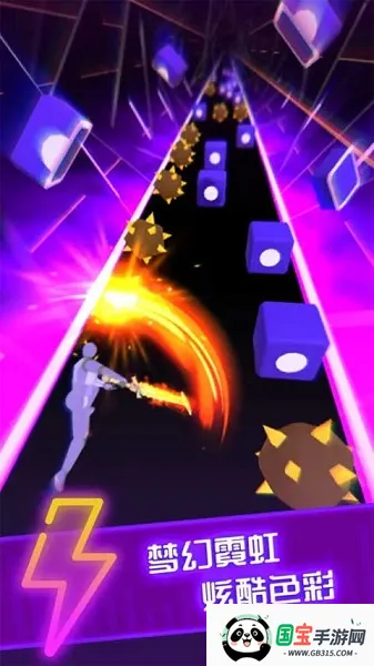 ���౦��2026���ذ�װv4.0.14 �ֻ����ͼ1