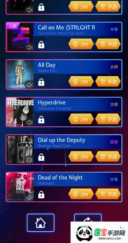 ���౦��2026���ذ�װ