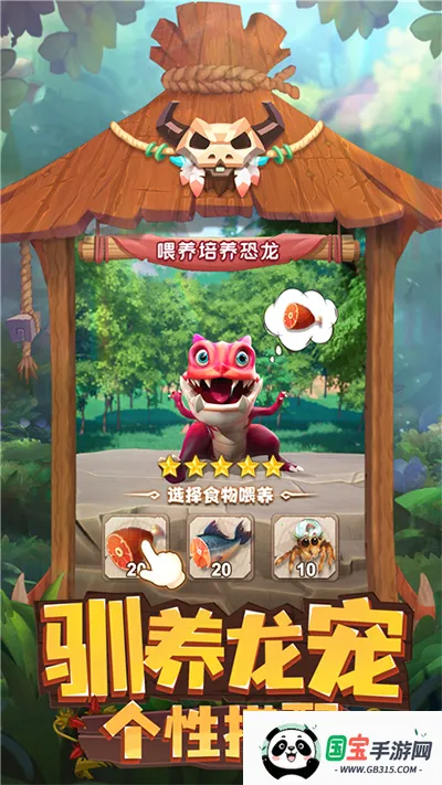 ٪�޼;���(����������Ϸ)v4.1.27 �ٷ������ͼ1