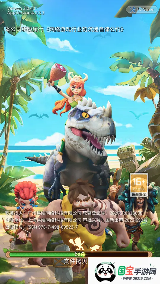 ٪�޼;���(����������Ϸ)v4.1.27 �ٷ������ͼ2