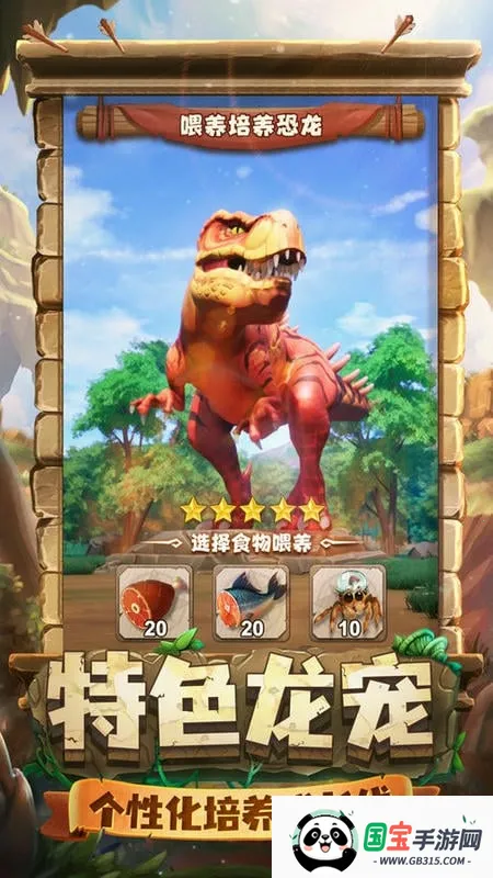 ٪�޼;���(����������Ϸ)v4.1.27 �ٷ������ͼ4