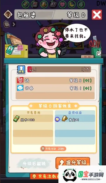 �̻�ʳ��(��ʳ��Ӫ��Ϸ)