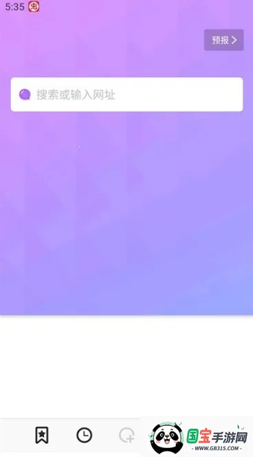 �޹���ȫ��ͨbobo