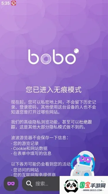 �޹���ȫ��ͨbobo