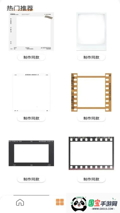 海王相机最新手机版v1.1 手机版截图2