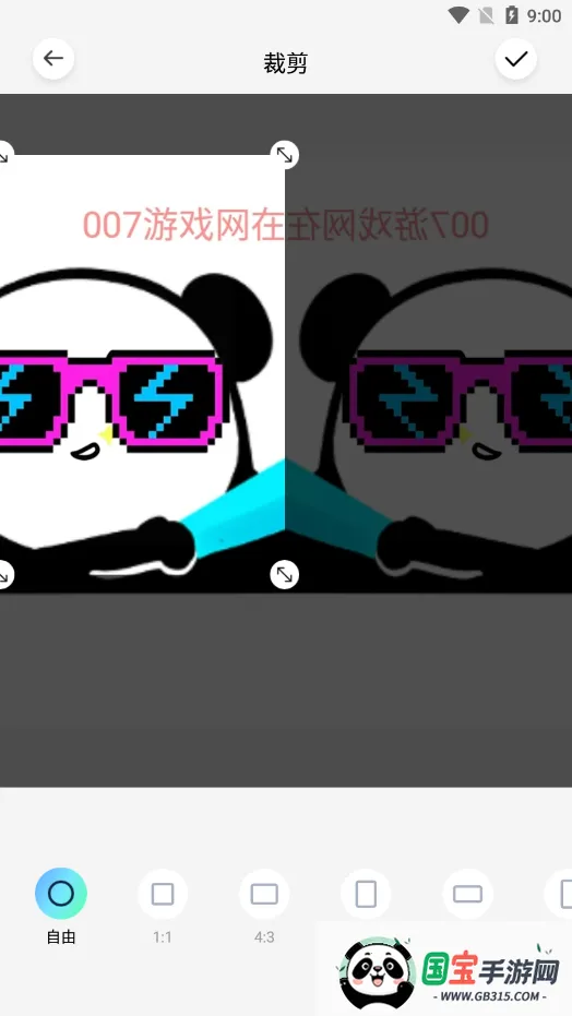 海王相机最新手机版v1.1 手机版截图0