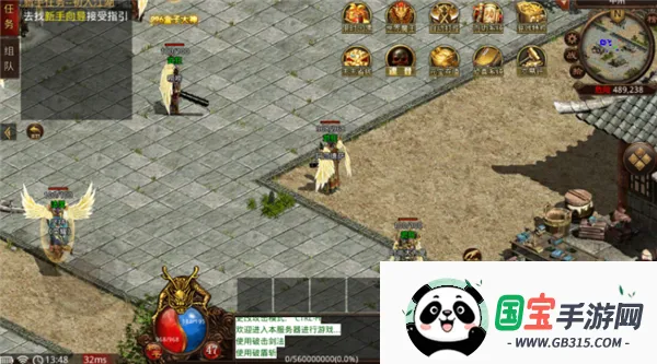 �绪����v150(��������)v1.0 ��׿���ͼ1