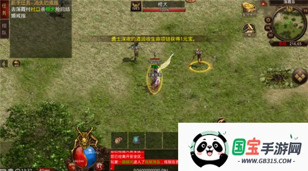 �绪����v150(��������)v1.0 ��׿���ͼ4