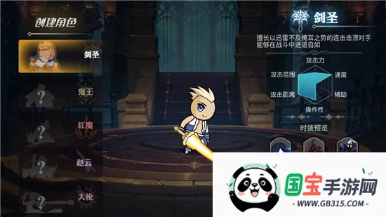 阿拉德勇者2026下载安装v1.0.0 手机版截图2