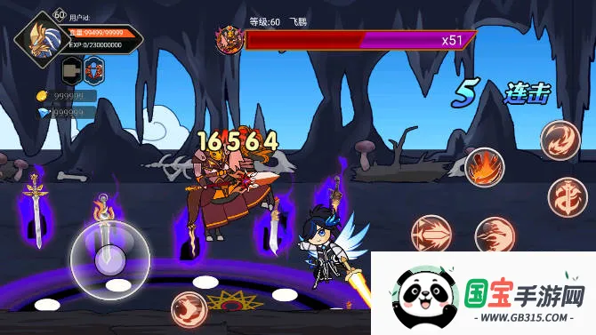 阿拉德勇者2026下载安装v1.0.0 手机版截图3