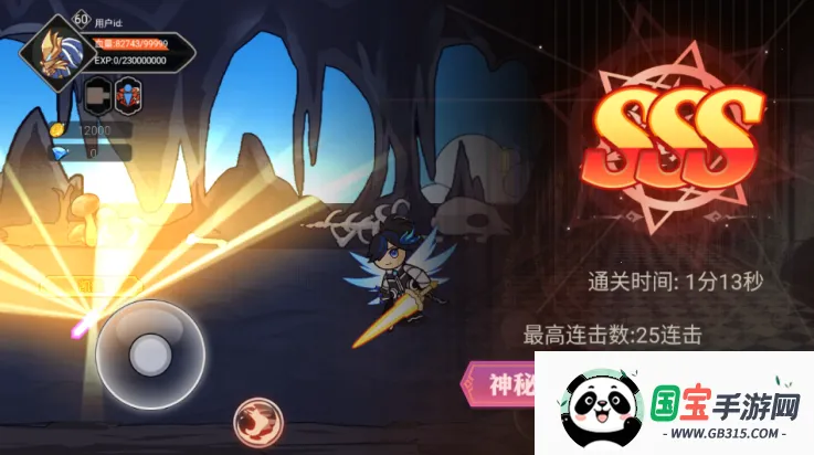 阿拉德勇者2026下载安装v1.0.0 手机版截图0