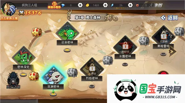 阿拉德勇者2026下载安装 阿拉德勇者2026下载安装