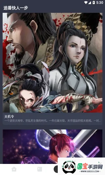 漫画站2026最新版本 漫画站2026最新版本