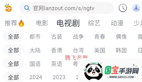 南果视频2026官方最新版本 南果视频2026官方最新版本