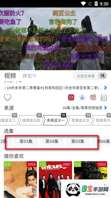 南果视频2026官方最新版本 南果视频2026官方最新版本