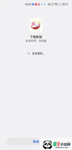 下饭影视(免费追剧软件) 下饭影视(免费追剧软件)