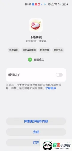 下饭影视(免费追剧软件) 下饭影视(免费追剧软件)