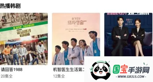 下饭影视(免费追剧软件) 下饭影视(免费追剧软件)