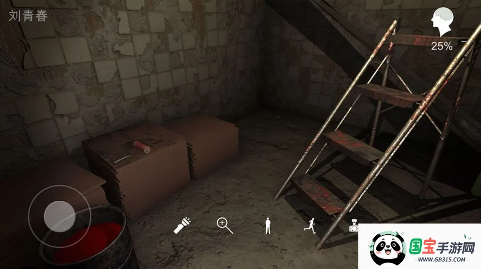 �������ɰ�����2026���°汾v1.0.0 �ֻ����ͼ1