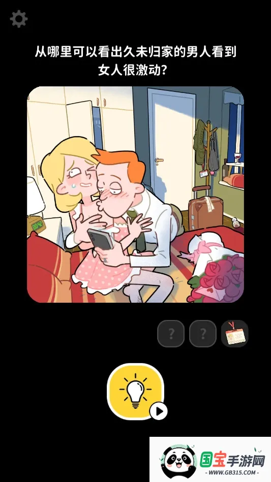 枕边故事2026官方正版v3.1 免费版截图1