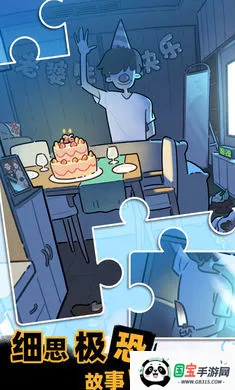 枕边故事2026官方正版v3.1 免费版截图3