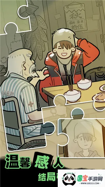 枕边故事2026官方正版v3.1 免费版截图4