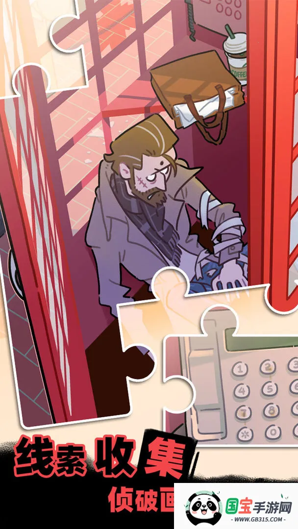 枕边故事2026官方正版v3.1 免费版截图2