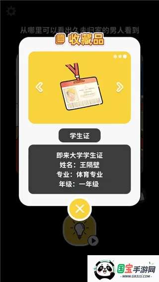 枕边故事2026官方正版 枕边故事2026官方正版