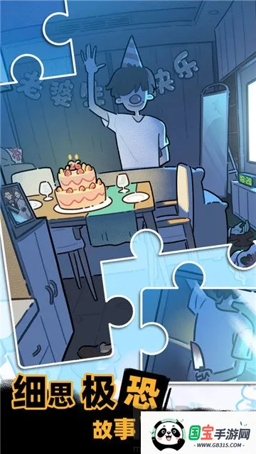 枕边故事2026官方正版 枕边故事2026官方正版